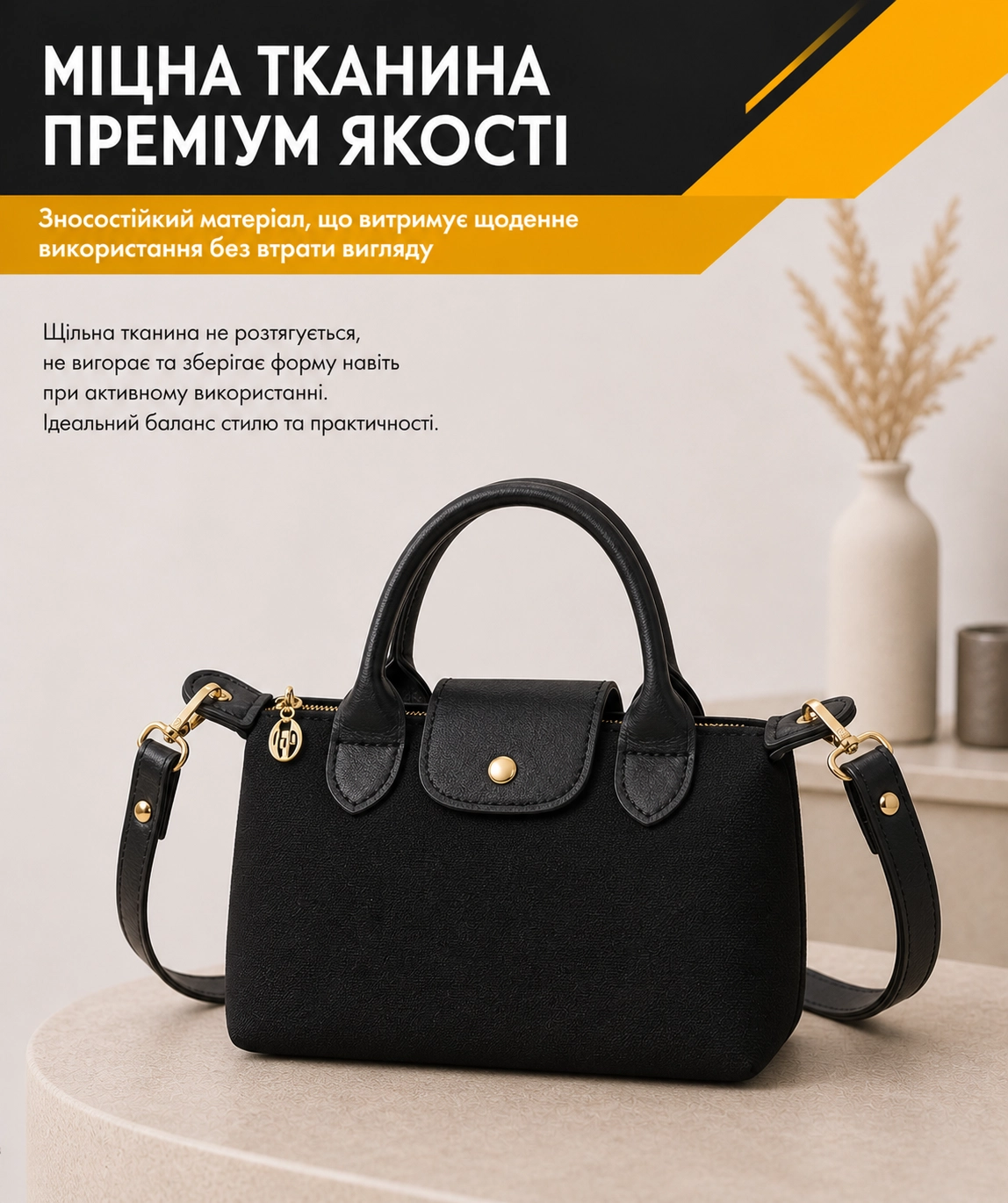 Ортопедичний корсет